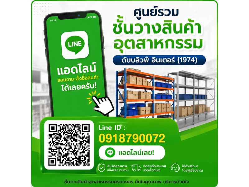 line